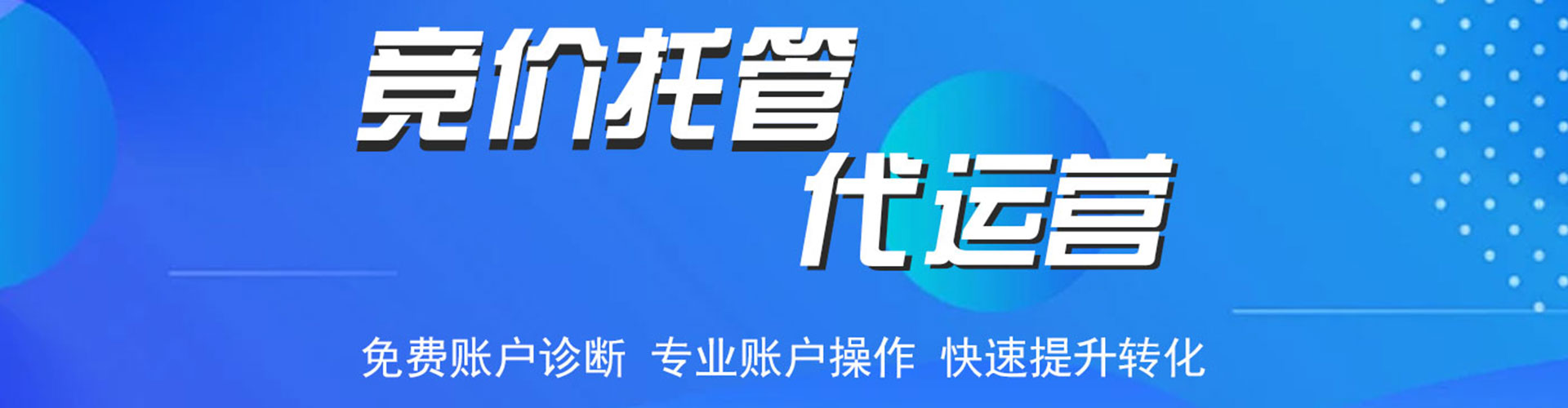 民乐百度网络推广