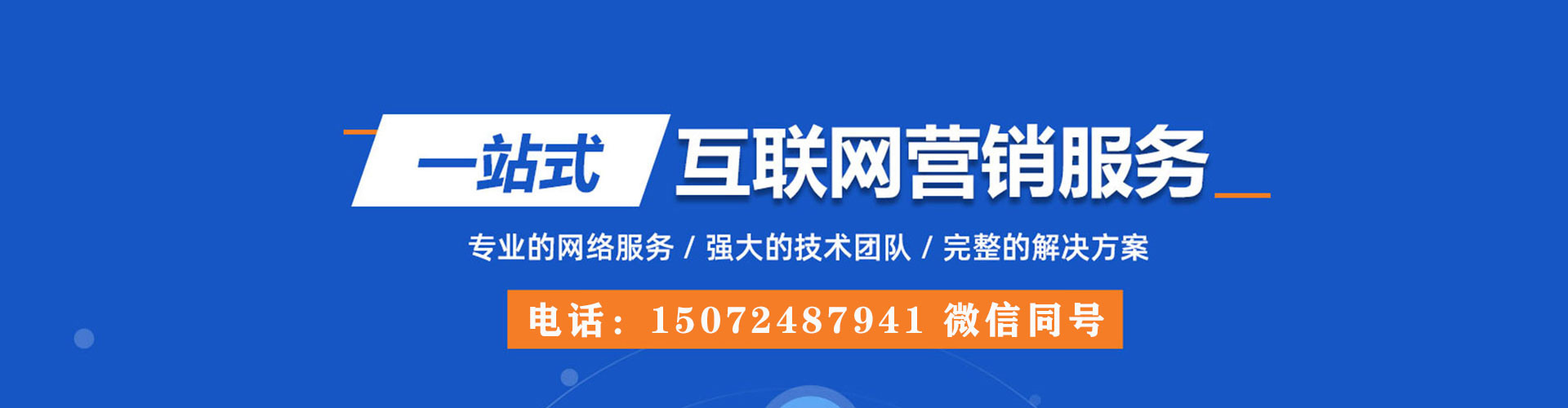 民乐信息流运营