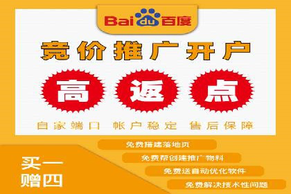深度解析SEM代理：如何提高广告效果